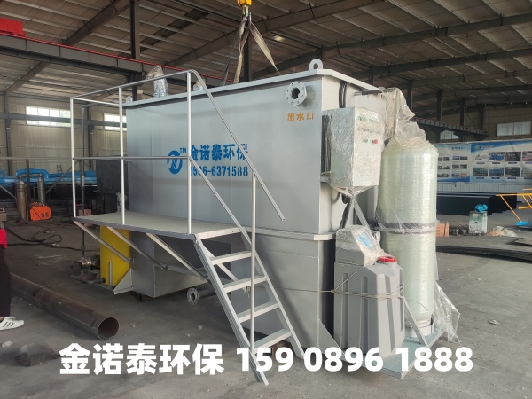 山南集成式一体化净水器