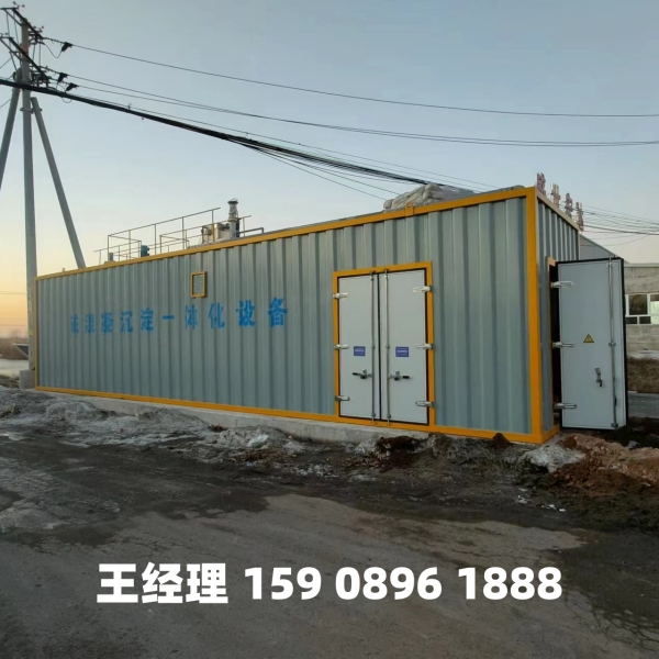 山南磁混凝一体化设备